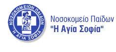 Ag.Sofia Nosokomeio