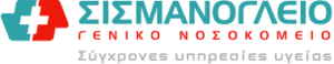 sismanogleio